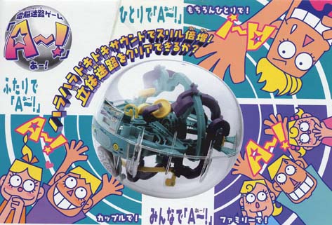 Japanese Ad